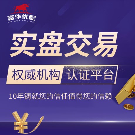 安卓版万能配资